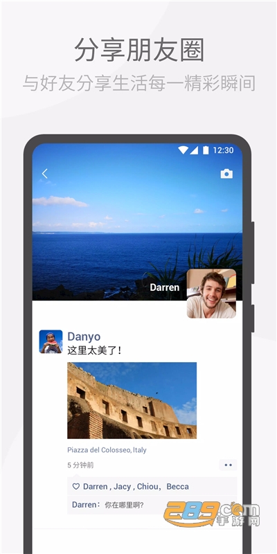 WeChat App下载微信国际版v8.0.69谷歌版
