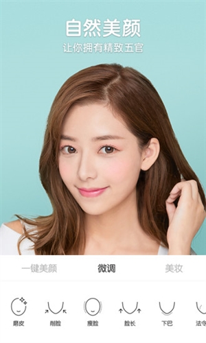 b612美颜相机最新版本2023宣传图