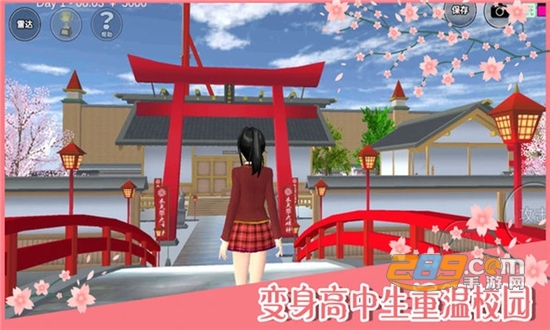 樱花校园模拟器2020国庆版本