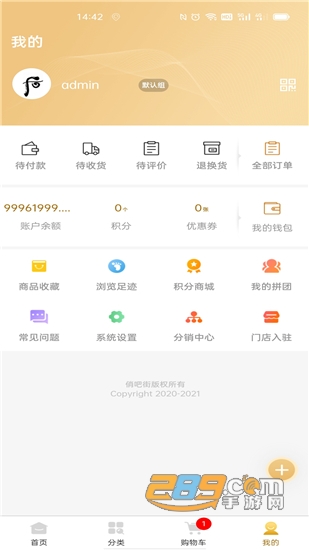 俏吧街app官方最新版v1.3.0安卓版