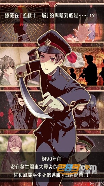 逃脱游戏监狱少年完整免费安卓版v1.1.1安卓版