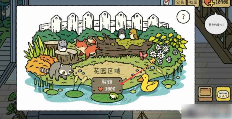 萌宅物语国际服最新版(AdorableHome)