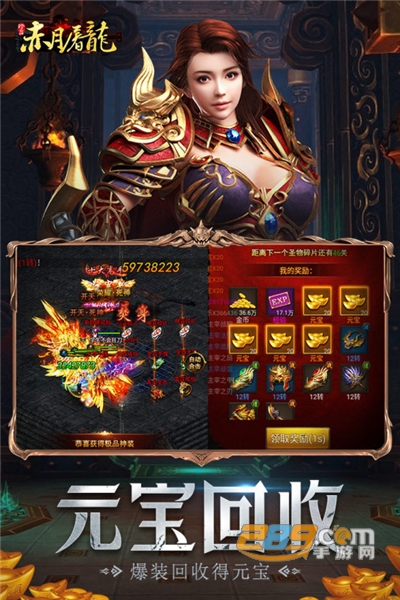 赤月屠龙复古传奇下载2021最新版v1.0.0官方版