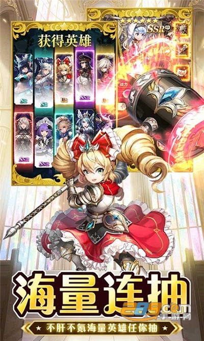 忍者学园下载最新福利版送万元真充v1.5最新版