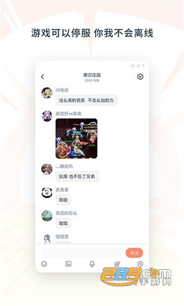 ganke肝氪摩尔庄园领福利app安卓版v2.1.4安卓版