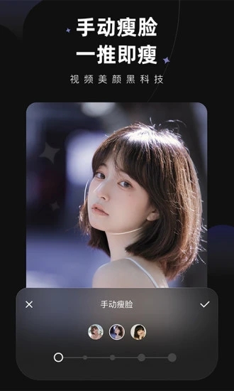MeituWink相机