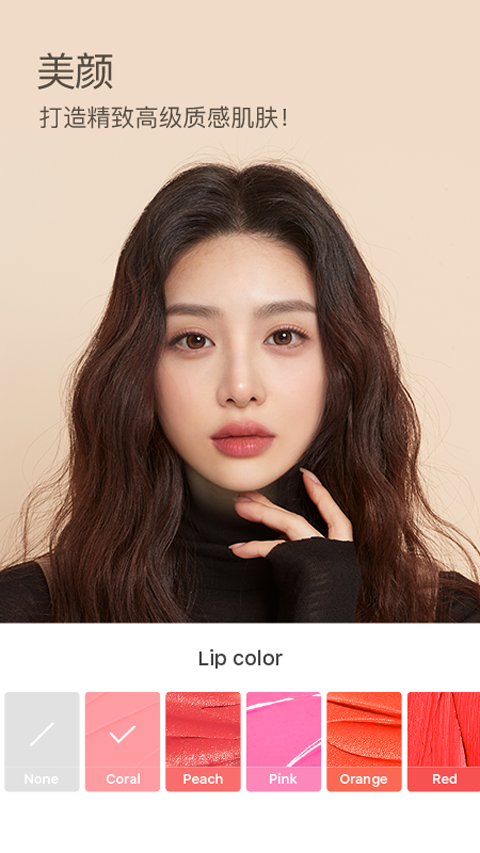 B612美颜相机app