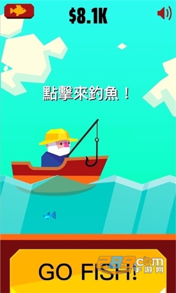 Go Fish!(开心抓抓鱼最新版)v1.3.4