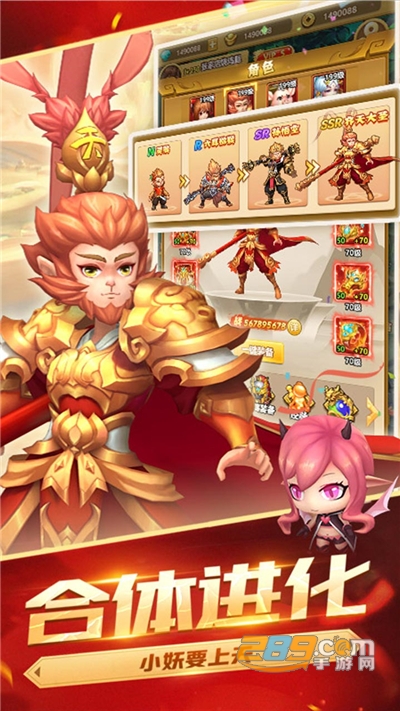 仙侠传奇手游官方最新版v1.2.1.9官方版