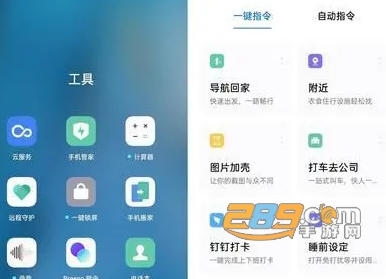oppo手机breeno指令插件apk oppo手机breeno指令插件apk