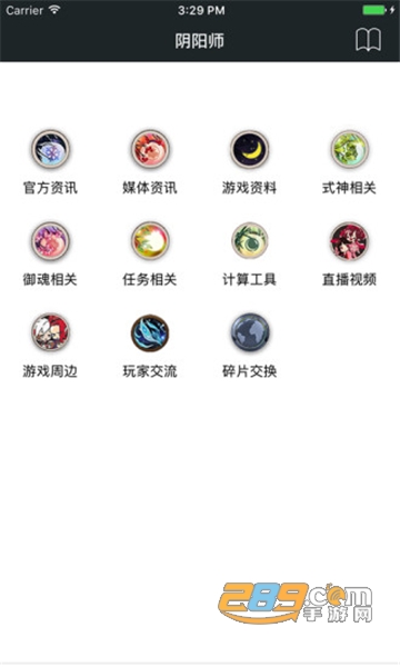 顽皮兔app官方新版本下载2026安卓版v1.13.35最新安卓版