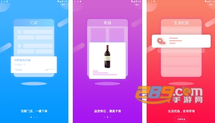 小酒喔最新版