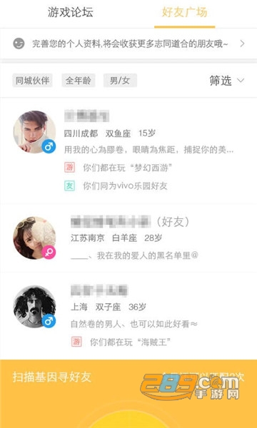 vivo游戏中心王者战绩组件appv1.0.8.0最新版