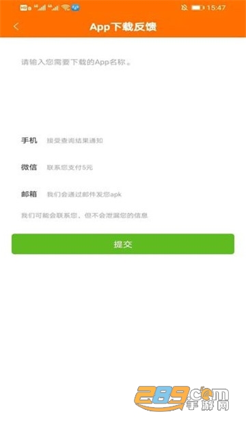 higoplay服务框架安装器免费版v1.0.5安卓最新版