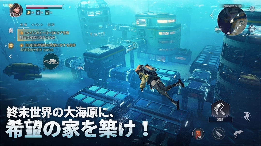 遗失海域国际服最新版 1.0.480360安卓版