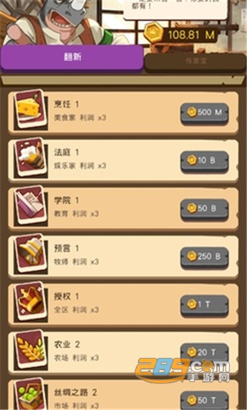 Kingdomtopia放置动物王国汉化破解版无限钻石金币版v1.0.5安卓版