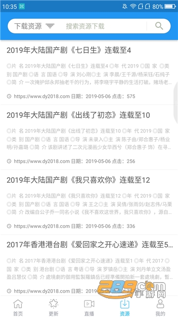 鲸看看影视官方app最新安卓版v1.9.29安卓版