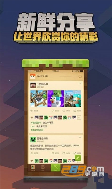 我的世界放逐生存整合包mod安卓免费版v1.0.0.35545安卓版