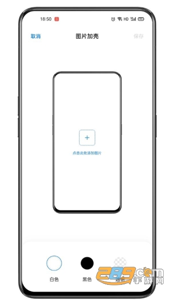 breeno指令app直接安装v16.4.4最新版