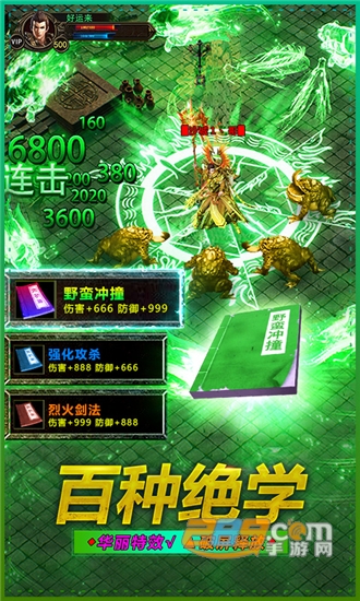 冰雪私服-爆装版v3.839.839安卓版