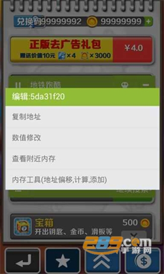 GameCIH2修改器v2.2.3安卓版