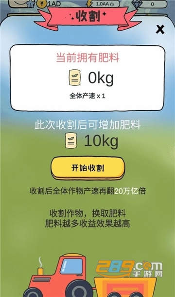 呱呱乐园游戏手机版v1.0 安卓版