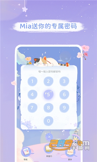 Mia浏览器最新版v1.1.0官方版