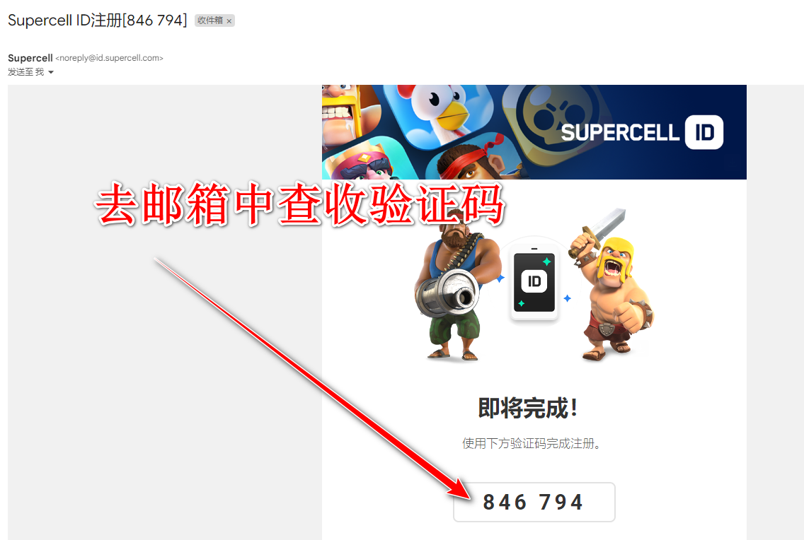 皇室战争国际版最新版2024(Clash Royale)