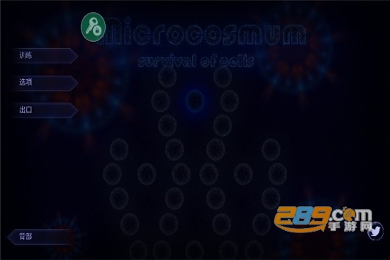 Microcosmum微生物模拟器中文免费版v4.2.11