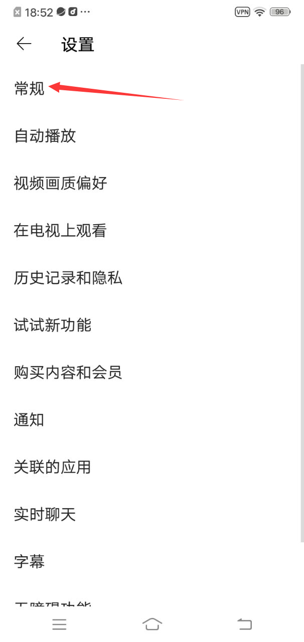 youtube免谷歌框架