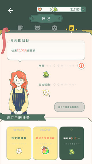 寄心茶屋国际服