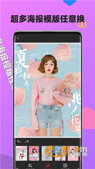 奶油相机APP安卓版v1.0最新版