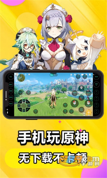 达龙云电脑永久免费版手机版v5.9.9.8安卓版