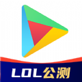 ourplay谷歌商店英雄联盟手游官方版v1.0.3