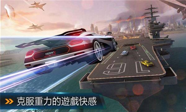 狂野飙车8离线版免谷歌版