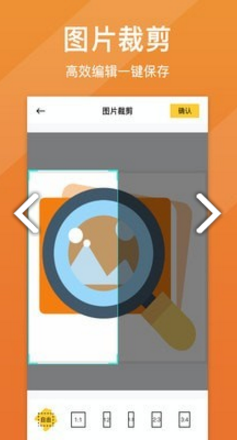 图片清晰修复(图片清晰修复手机专业修复照片)V1.2.4 安卓手机版