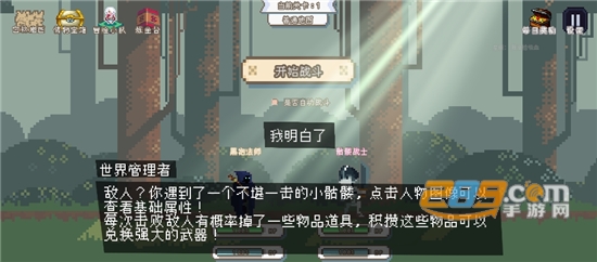 秘境森林冒险队v1.0.0