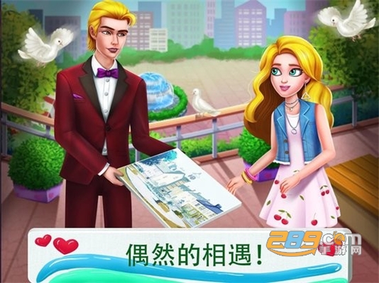 吸血鬼之恋5（Vampire5）中文完整安卓版v1.1安卓版