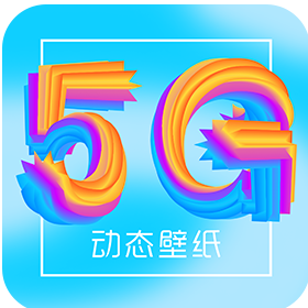 太空人动态壁纸高清全屏免费版v4.2最新版