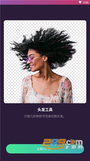 Pixomatic photo editor（照片编辑器）高级解锁版v5.10.1最新版