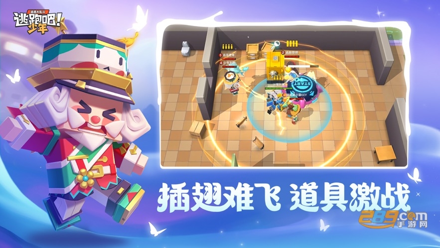 逃跑吧少年五周年版本下载最新版v8.18.0官方正版