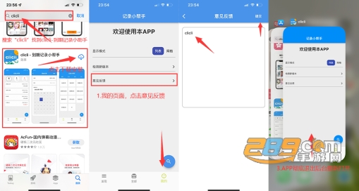 cilicili动漫app官方版下载2023最新版