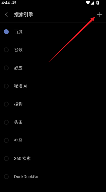 Via浏览器谷歌版