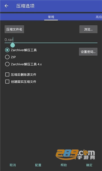 谷歌gms安装器（gmsinstaller）安卓下载官方最新版v4.4.8最新版