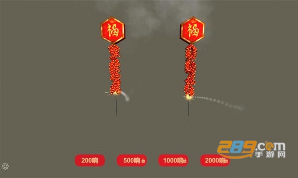 放烟花FireWorks下载官方正版2023最新版v1.5手机版