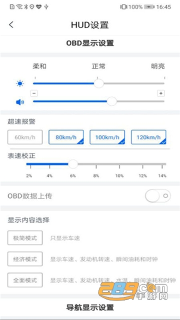 卡迈特导航车机版 卡迈特导航车机版