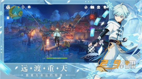 原神PC版v2.2.3官方版