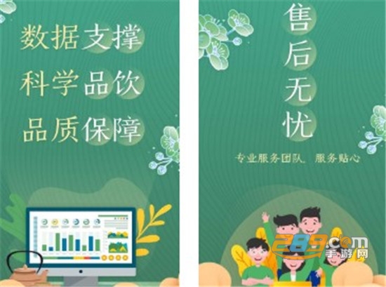 51品茶app最新版
