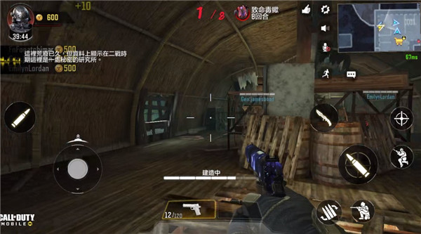 使命召唤国际服最新版本 1.0.55安卓版