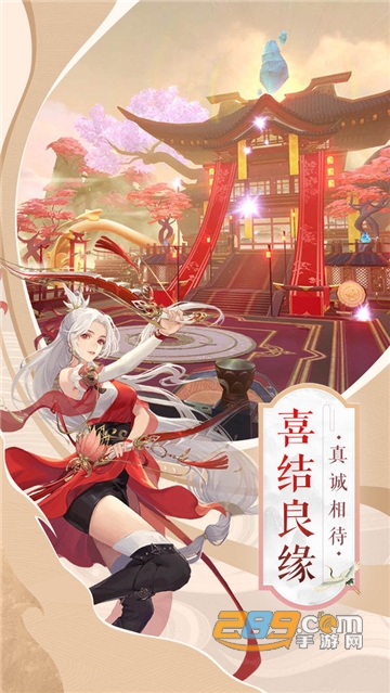 少侠成仙路正式版v1.0